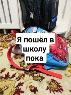 🚶 emoji Хренобус БЛОПТОП Telegram sticker 13 of 15