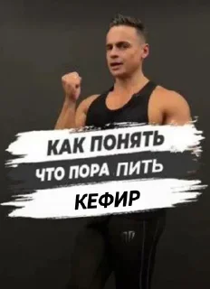 🌟 emoji Кефир Telegram sticker 10 of 32