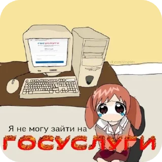 Sticker from Real