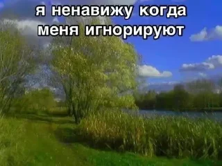 ☺️ emoji мое одиночество пожирает меня. Telegram sticker 11 of 120