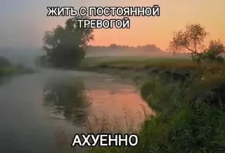 ☺️ emoji мое одиночество пожирает меня. Telegram sticker 10 of 120