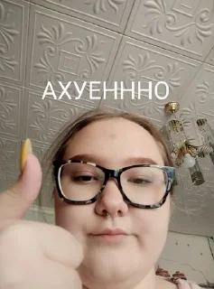 👍 emoji Биг мамми Telegram sticker 9 of 13