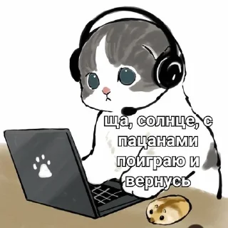 🌟 emoji котики♡ Telegram sticker 16 of 65