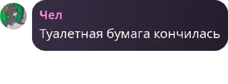 😭 emoji Пиздец Telegram sticker 17 of 81