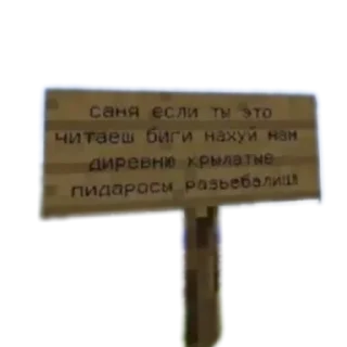 👍 emoji Всякая хуйня Telegram sticker 17 of 21