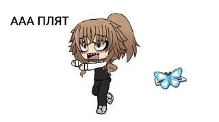 🌟 emoji Гачимучи с кошаком Telegram sticker 9 of 15