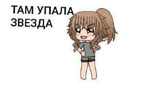 🌟 emoji Гачимучи с кошаком Telegram sticker 14 of 15