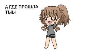 🌟 emoji Гачимучи с кошаком Telegram sticker 13 of 15