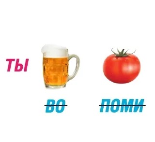 😃 emoji токсичные пикчи Telegram sticker 20 of 25