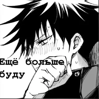 🌟 emoji Любимые стикеры от Джона Telegram sticker 14 of 35