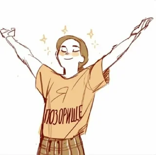 🌟 emoji я быыыык Telegram sticker 22 of 90