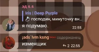 Sticker from пон. @leelilf
