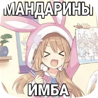 Sticker from Donk_pypsik вап
