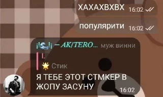 🌟 emoji пон. @leelilf Telegram sticker 12 of 12