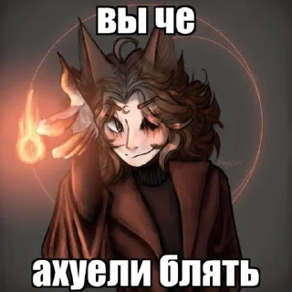 ❌ emoji Высер ночи Telegram sticker 9 of 45