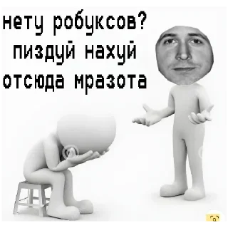 🤓 emoji Чо Telegram sticker 7 of 16