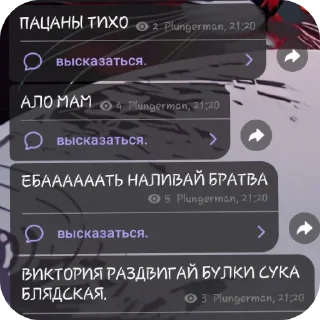 👍 emoji Чо Telegram sticker 5 of 39