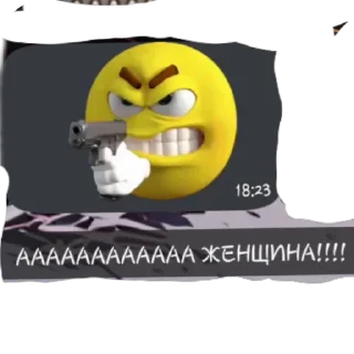 🔥 emoji Чо Telegram sticker 18 of 39