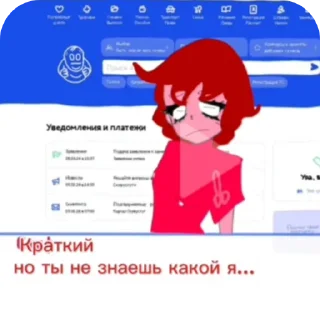 👰 emoji Чо Telegram sticker 19 of 39