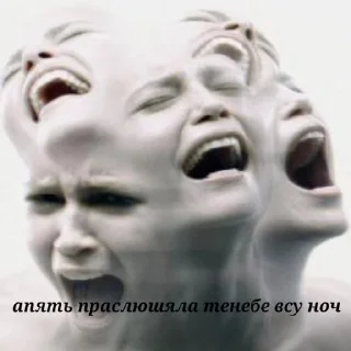 🌟 emoji Тнб воскрешает Telegram sticker 10 of 43