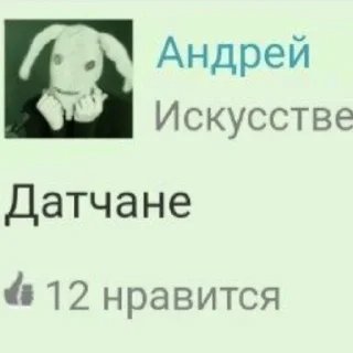 👍 emoji АНДРЕЙ Telegram sticker 6 of 45