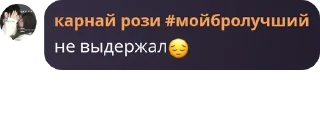 🥀 emoji долбоёбки 0.1 Telegram sticker 8 of 57