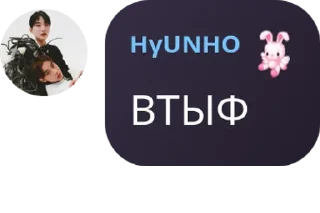 🥀 emoji долбоёбки 0.1 Telegram sticker 16 of 57
