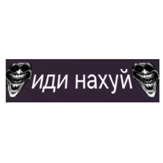 🤬 emoji Яйца Telegram sticker 5 of 41