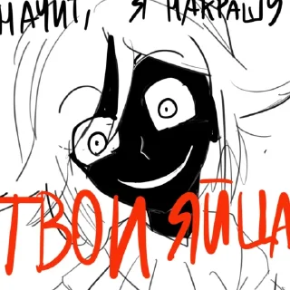 🥚 emoji яйца Telegram sticker 7 of 8
