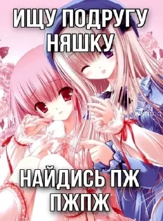 😘 emoji Тянки<3 Telegram sticker 22 of 66