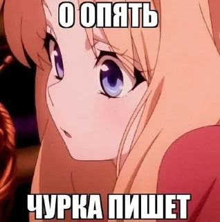 🥰 emoji аниме тянки <З Telegram sticker 5 of 20