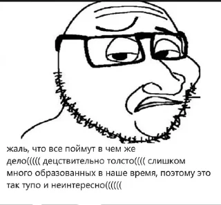 🌟 emoji Стикерпак только для крутых Telegram sticker 20 of 58