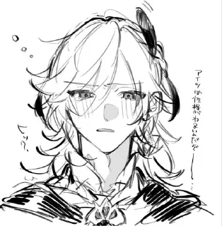😳 emoji Кавех Telegram sticker 15 of 80