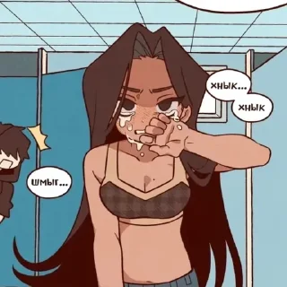 😭 emoji Камилла из «я люблю Эми» Telegram sticker 13 of 120