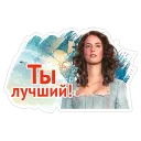 😘 emoji Пираты Карибского моря Telegram sticker 16 of 21