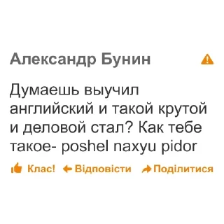 🖕 emoji мои люшные Telegram sticker 22 of 61