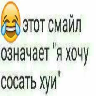 😂 emoji мои люшные Telegram sticker 15 of 61