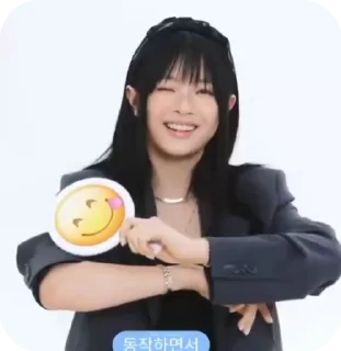 😋 emoji Hanni Telegram sticker 11 of 25