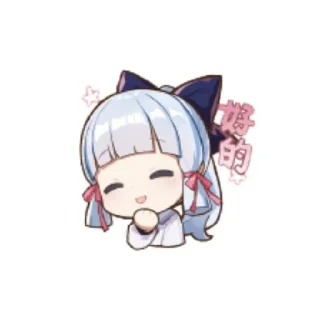 🌟 emoji Чиби Аяка @puplyaloe Telegram sticker 10 of 18