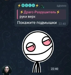 🌟 emoji @Otdel_kadrov_Tor Telegram sticker 6 of 57