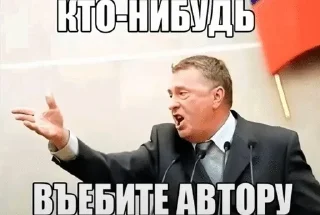 Sticker from еще посидим