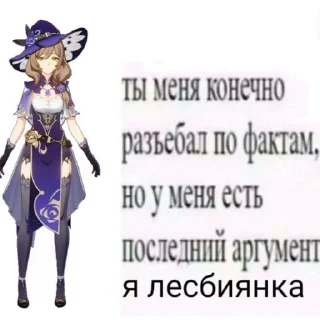 👩‍❤️‍💋‍👩 emoji всем сосать Telegram sticker 15 of 49