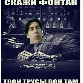 Sticker from Чо