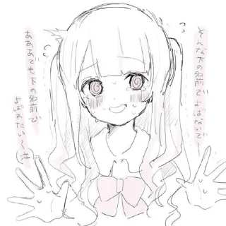 💤 emoji 恐れ入りますが、宜しくお願い致します！@kotikmoinarkotik Telegram sticker 17 of 45