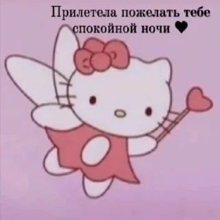 ❤️ emoji мяу Telegram sticker 10 of 83