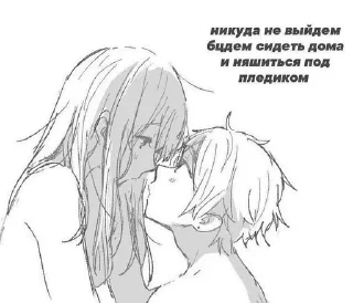 💕 emoji я дегенерат. Telegram sticker 7 of 120