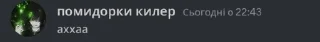 Sticker from Хуйня полная