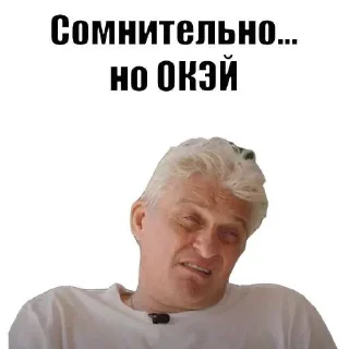 🌟 emoji Для важных переговоров Telegram sticker 16 of 100