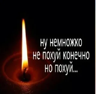 🌟 emoji Софа дура че творишь Telegram sticker 6 of 58