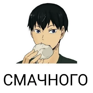 🍔 emoji HAIKYU by @inzaimax7 Telegram sticker 13 of 102